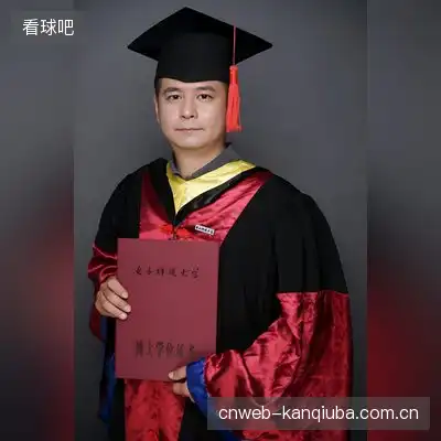 成骐